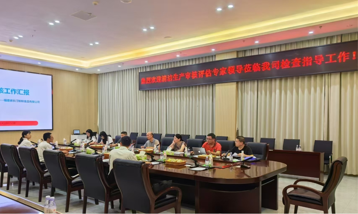 專家驛站活動(dòng)——業(yè)通咨詢助力盼盼食品清潔生產(chǎn)審核，共筑綠色發(fā)展未來(lái)